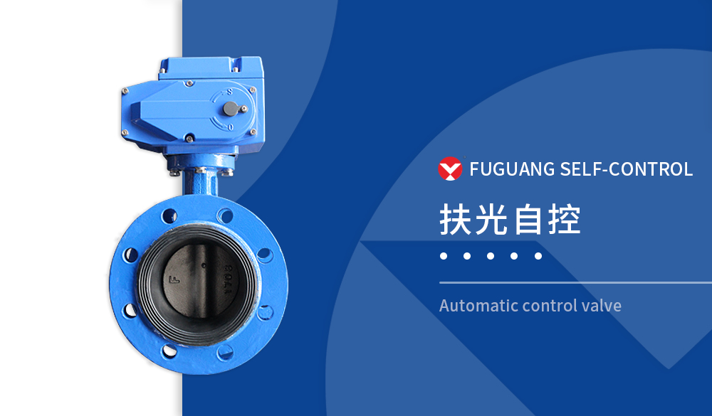 電動(dòng)法蘭蝶閥橡膠軟密封